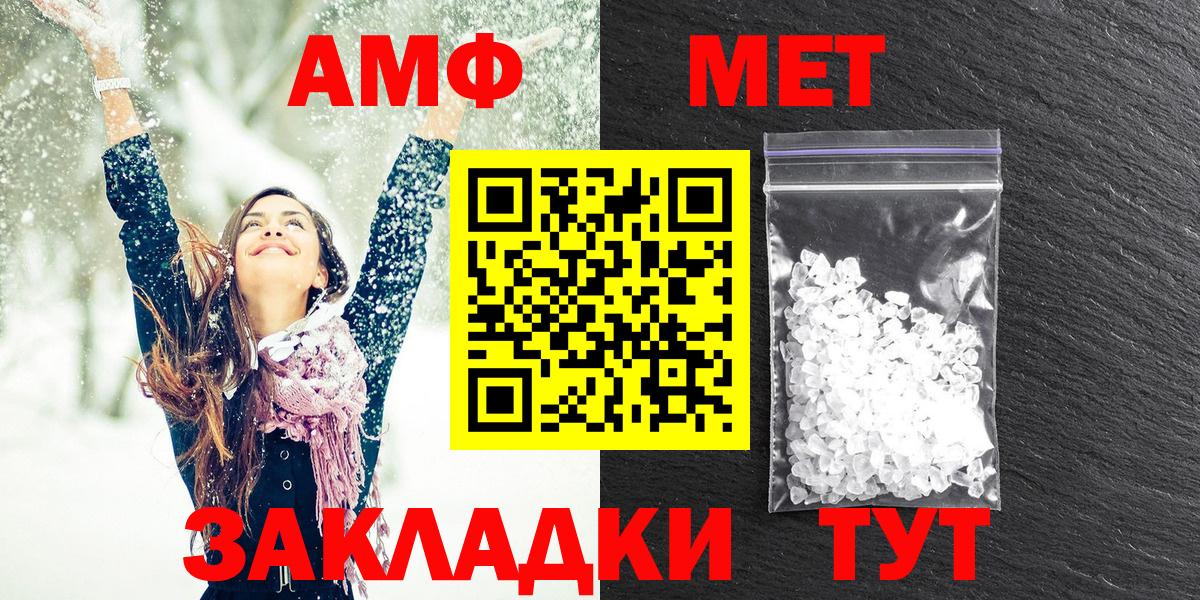 Amphetamine 98% Краснознаменск