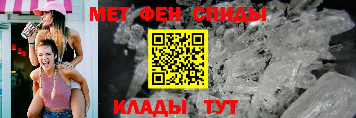 АМФЕТАМИН  Amphetamine  Краснознаменск  АМФ VHQ  Вход с VPN 