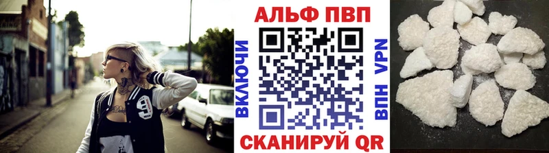 APVP мука  даркнет сайт  Краснознаменск 