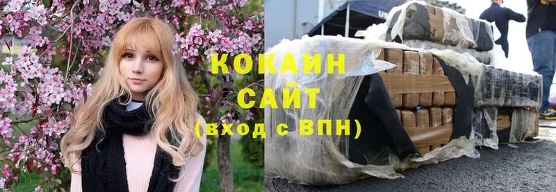 Cocaine 98%  Краснознаменск 