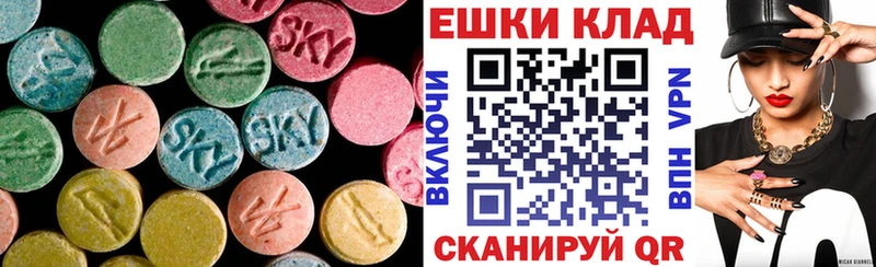ЭКСТАЗИ louis Vuitton Краснознаменск