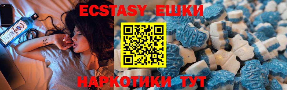 БУТИРАТ Краснознаменск