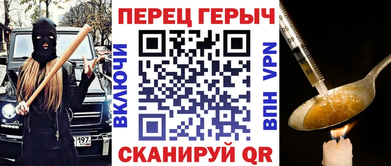 ГЕРОИН Heroin  Краснознаменск 