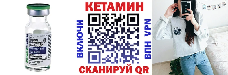 КЕТАМИН VHQ  Краснознаменск 