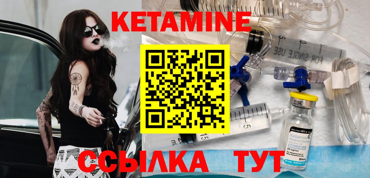 Где продают наркотики?  ГАШ  Cocaine  Краснознаменск  Меф  Гарик  Вход с VPN  Каннабис 
