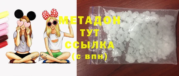 бутират Нязепетровск