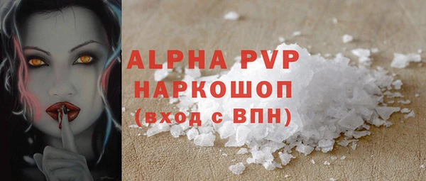 МДМА Нягань