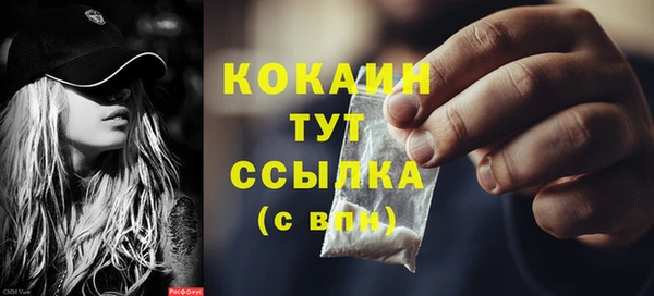 кокаин перу Няндома