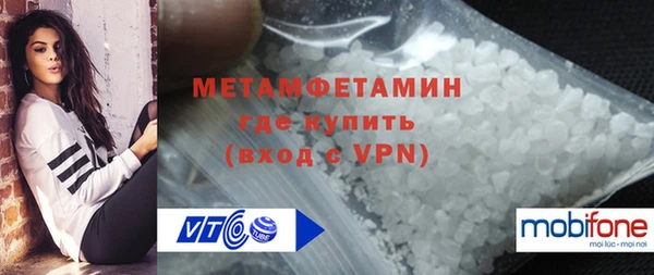 МДМА Нягань