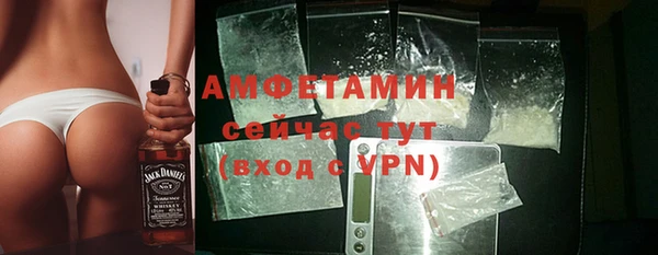 герыч Новокубанск