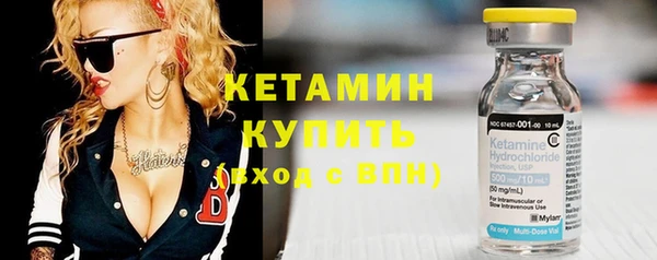 кокаин Новозыбков
