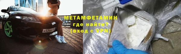 бутират Нязепетровск