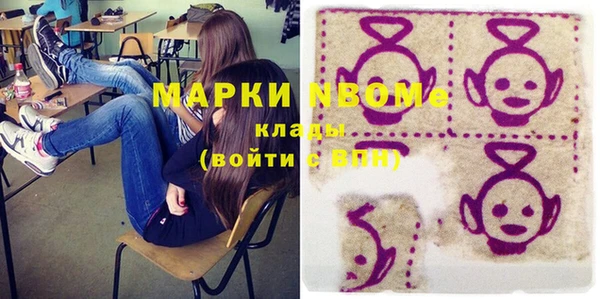 бутират Нязепетровск