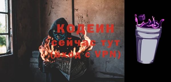 герыч Новокубанск