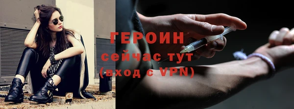 герыч Новокубанск