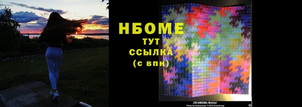 кокаин Новозыбков