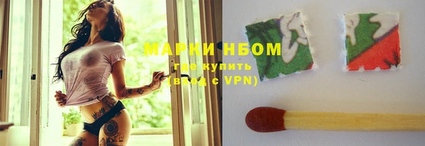 герыч Новокубанск