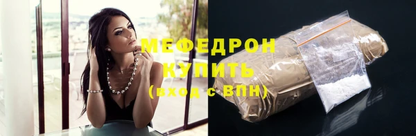 кокаин Новозыбков
