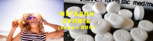кокаин Новозыбков