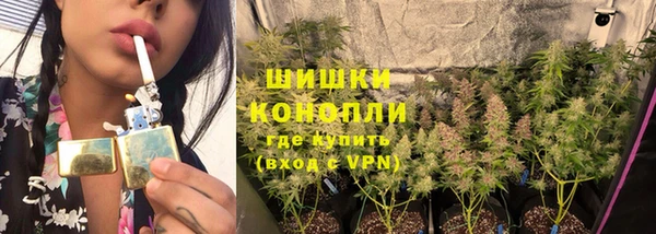 герыч Новокубанск