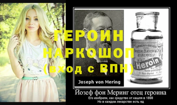 бутират Нязепетровск
