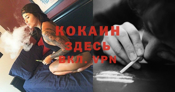кокаин Новозыбков