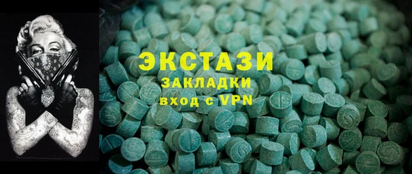 бутират Нязепетровск
