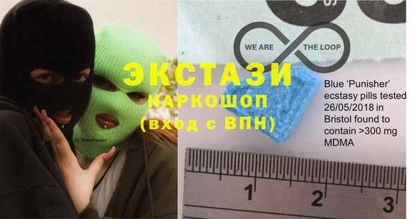 кокаин Новозыбков