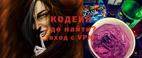 кокаин Новозыбков