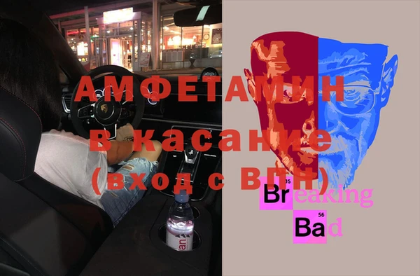 кокаин Новозыбков