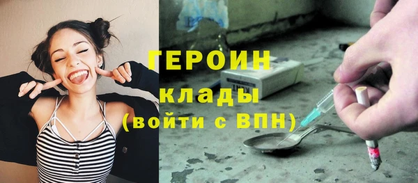 герыч Новокубанск