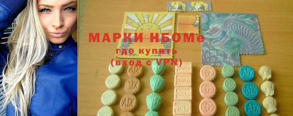 кокаин Новозыбков