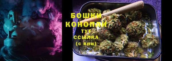 герыч Новокубанск