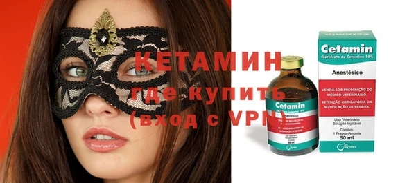 герыч Новокубанск