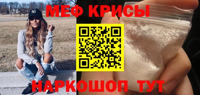 кокаин премиум Балашиха