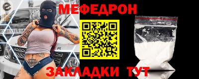 кокаин премиум Балашиха