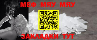 гашиш Балаково