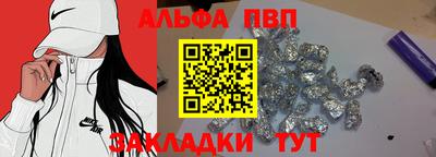 кокаин премиум Балашиха