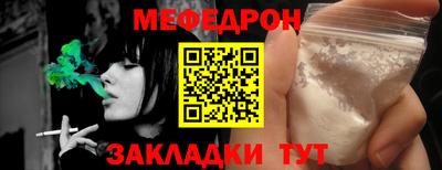 кокаин премиум Балашиха