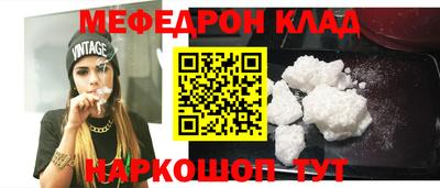 кокаин премиум Балашиха