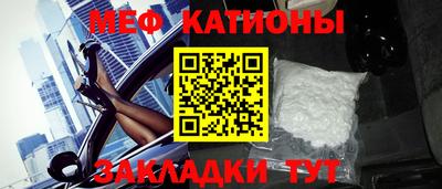 гашиш Балаково