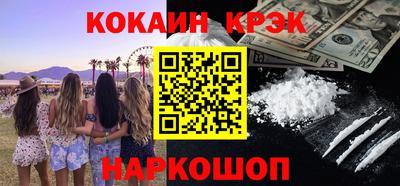 кокаин перу Азнакаево