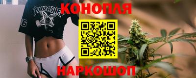 гашиш Балаково