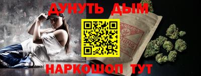 гашиш Балаково