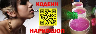 кокаин премиум Балашиха