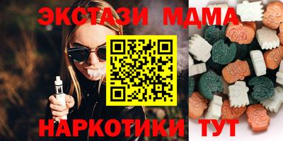 кокаин премиум Балашиха