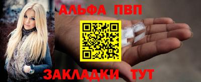 кокаин премиум Балашиха