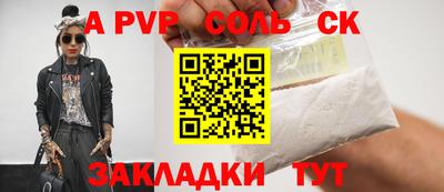 гашиш Балаково