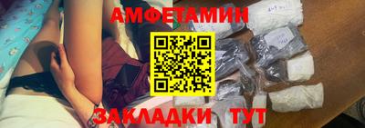 гашиш Балаково