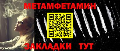 кокаин премиум Балашиха